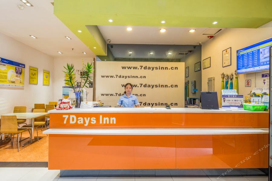 7Days Inn Guangzhou Tianhe Tianpingjia Subway Station Екстер'єр фото