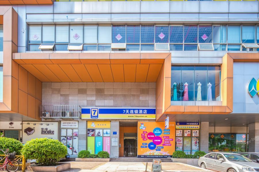 7Days Inn Guangzhou Tianhe Tianpingjia Subway Station Екстер'єр фото